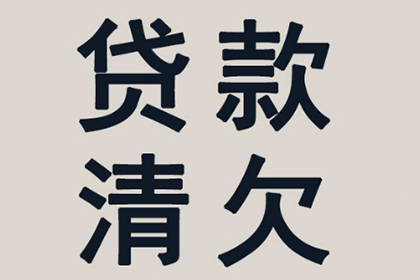 南浔要债公司